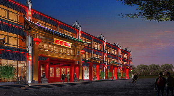 餐廳、會(huì)所